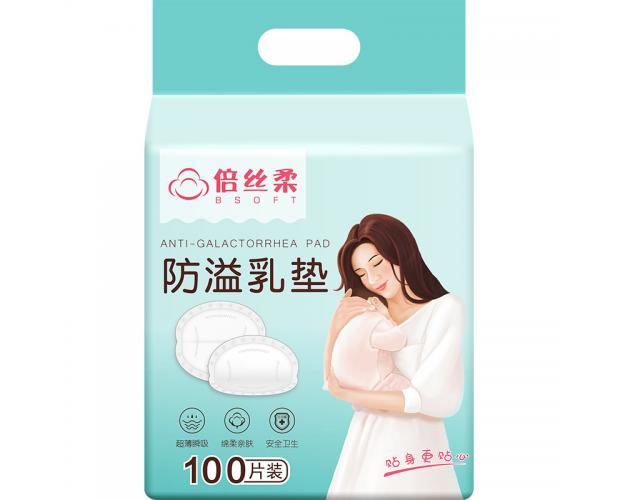   Piper soft disposable anti-overflowing milk pad 100 anti-leakage milk cushion shop maternity supplies