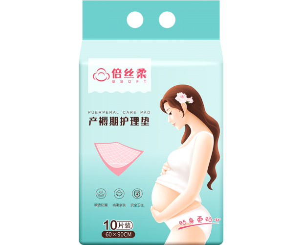 Beisi soft mother one-time puerperal mattress after the menstrual period medical special nursing pad 11 pieces