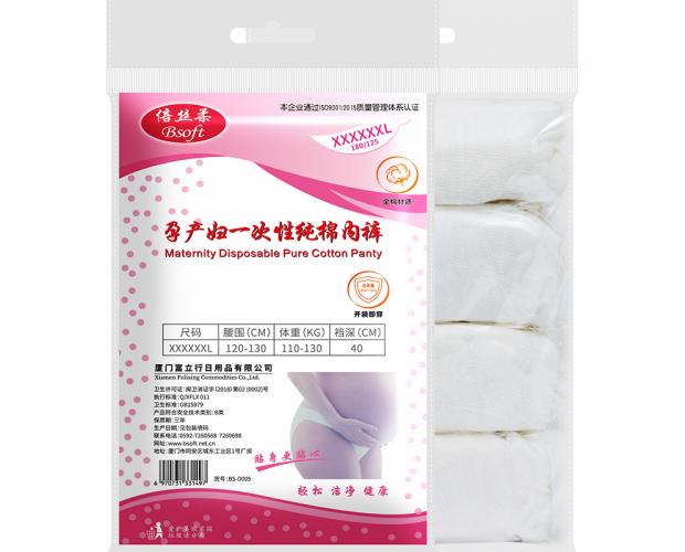 Double silk soft maternal disposable cotton underwear