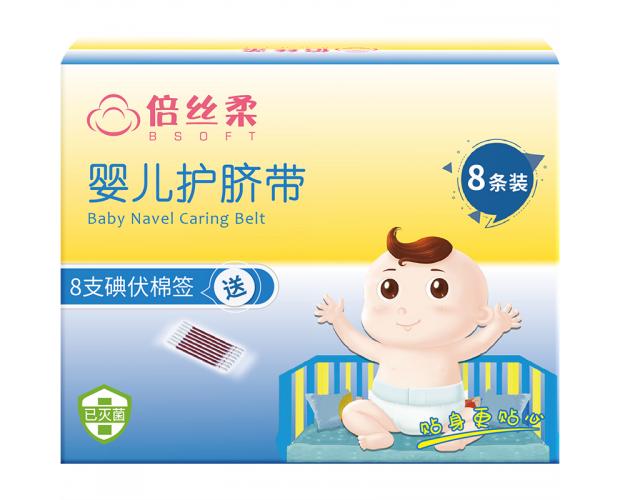 Baby products disposable cotton umbilical cord cloth newborn baby medical gauze guard belly circumference 8 pieces