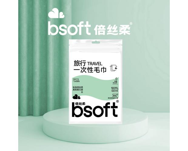 旅行一次性毛巾