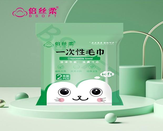 一次性毛巾